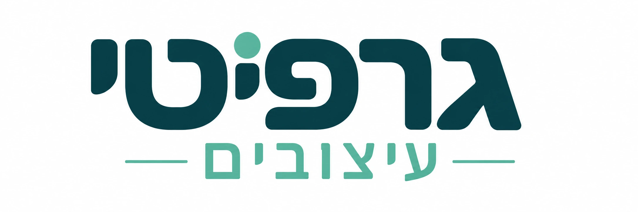 גרפיטי עיצובים